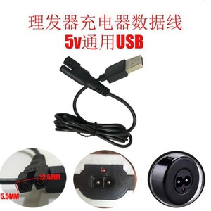 Hair Clippers Usb <b>Charging</b> <b>Cable</b> For Home Use Safety Feature Plastic Housing - Product Image 4