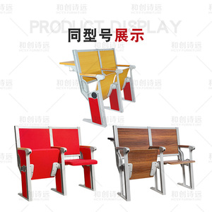 Escritorios y Sillas para Aula de Poesía Hechuang, de Cuero PU y Aleación de Aluminio, para Estudiantes de Filas Delanteras, Centrales y Traseras, Muebles Móviles - Product Image 2