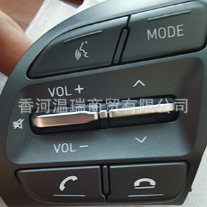 Interruptor de Volante 96710O1030 para Hyundai Kia, Material ABS, Repuesto Nuevo - Product Image 4