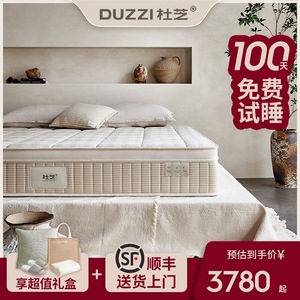 Duzhi Yunyi Mattress 1800mmx2000mm 260mm Thick Whole Body Springs <b>Memory</b> <b>Foam</b> Bedding For Home Bedroom - Product Image 5