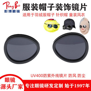 Lentes de Sol de Dos Piezas Polarizadas, Estilo Deportivo, para Uso en Exteriores - Product Image 5