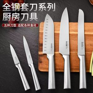 Stainless Steel Kitchen <b>Knife</b> Set 5 Piece 8-9.9 In Multi Purpose Chef Fruit <b>Bread</b> <b>Knife</b> Polished Blade - Product Image 1
