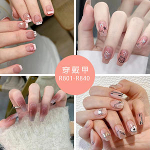 Ongles artificiels courts en acrylique, design brillant, pour Miss R801 R840 - Product Image 1