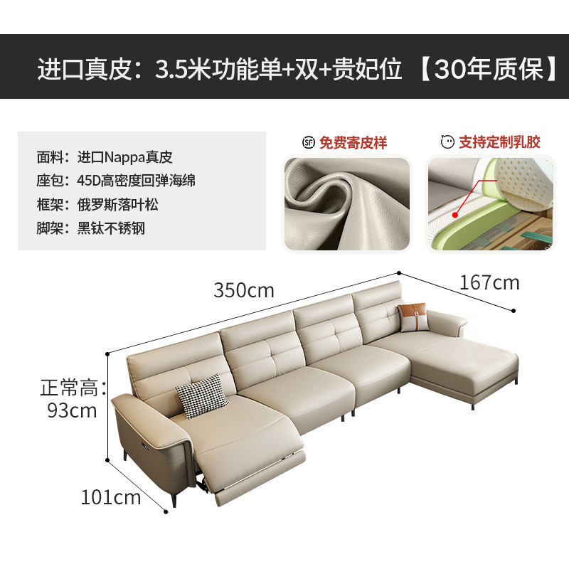 3,5 m trois places (1 inclinable) + chaise longue