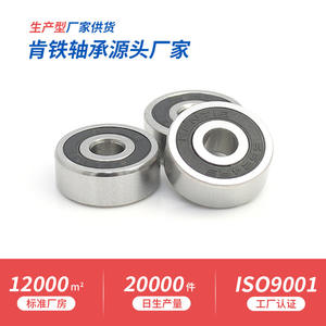 Équipement de moteur sous-marin à grande vitesse résistant à la corrosion S624ZZ directement de l'usine, roulements à billes à gorge profonde en acier inoxydable 4*13*5mm - Product Image 2