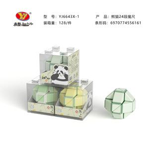Yongjun <b>Magic</b> Cube 3x3 Acrylic Storage Box <b>Set</b> For Children Educational Toy - Product Image 3