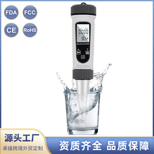 Medidor de Calidad del Agua 4 en 1 SALT-785H, Medidor de EC, Temperatura, Gravedad Específica y Salinidad para Piscinas, Acuicultura y Laboratorio - Product Image 5