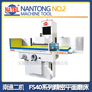 Natel Fs1680c Ii Precision Surface <b>Grinder</b> High Accuracy Hardware Machining Equipment Floor Standing Model - Product Image 5