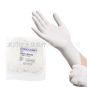 Gants en nitrile jetables Jiezhikang, 12 pouces, épaissis, sans poudre, blancs, pour la transformation alimentaire - Product Image 2