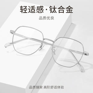 Gafas Retro Ultraligeras con Marco de Titanio y Protección Anti Luz Azul para Mujer, Estilo Geométrico de Marco Completo 33028 Danyang - Product Image 4