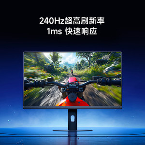 จอเกมมิ่ง Redmi G24 ขนาด 23.8 นิ้ว 240Hz รีเฟรชเรทสูง ช่วงสีสันกว้าง ตอบสนองรวดเร็ว 1ms - Product Image 5