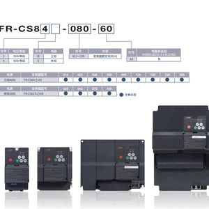 Variateur de fréquence vectoriel triphasé 400V Fr Cs84 036 60 - Product Image 5