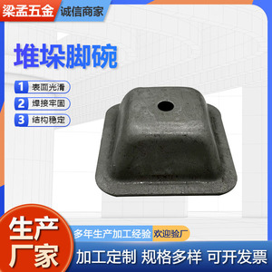 Zinc Alloy <b>Stacking</b> Foot <b>Shelf</b> Support Square Base For Rack Equipment Durable Hardware Accessory - Product Image 4