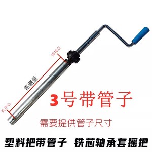 มือหมุนเตียงโรงพยาบาลจี๋หยุนฉี แบบยืดหดได้ ทำจากพลาสติก ABS สำหรับซ่อมแซมเตียงผู้ป่วย อะไหล่ทดแทน - Product Image 5