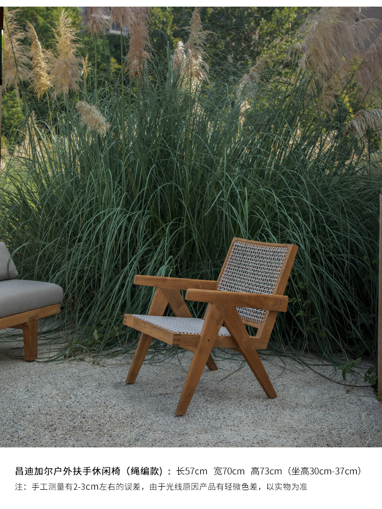 Chaise de loisirs d'extérieur Chandigarh avec accoudoirs - Corde tressée grise