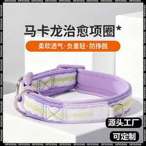Collar para perro, collar para perro pequeño Teddy Bichon Frise, correa para mascotas, collar para perro de tamaño mediano Corgi Shiba Inu - Product Image 4