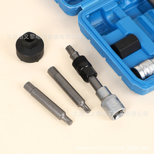 Yili Hardware Generator Pulley Repair Tool Set 1/4 In External <b>Torx</b> Socket Auto Repair Tools - Product Image 4