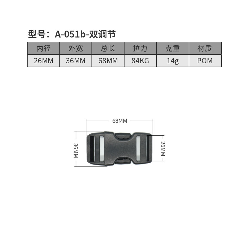 A051b-26MM