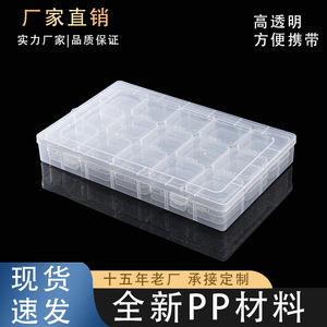 Transparent Plastic Storage Box 30 Compartments 6.5 Square Electronic Chip Fishing Gear Organizer Rectangular Cover With - Product Image 5