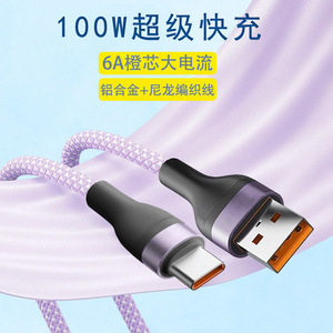 Pinyue Type C Data Cable 100W Fast Charging Nylon <b>Braided</b> For Phones - Product Image 4