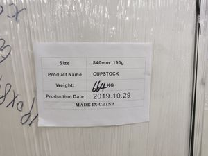 फैक्टरी पीई लेपित पीएलए कोटिंग क्राफ्ट पेपर रोल कच्चे सामग्री कागज कप व्हाइटबोर्ड कार्ड रोल स्टॉक - Product Image 4