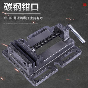 Mini étau robuste multifonctionnel pour perceuse domestique avec étau à mâchoires plates, produit transfrontalier - Product Image 3