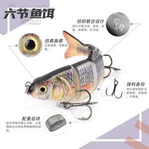 2026 122mm 22g Leurre de pêche rigide segmenté, lot de 3 en boîte, vente en gros, direct usine, en stock - Product Image 3