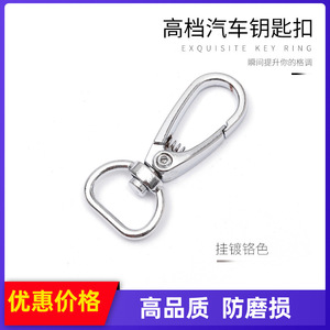 Zinc Alloy <b>Key</b> <b>Ring</b> Chrome Plated Spring Snap Hook For <b>Car</b> Keychain Home Use - Product Image 4