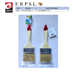 Pinceaux à peinture Erpsl avec manche en bois de 2,5 pouces et virole en plastique, lot de 12 - Product Image 2