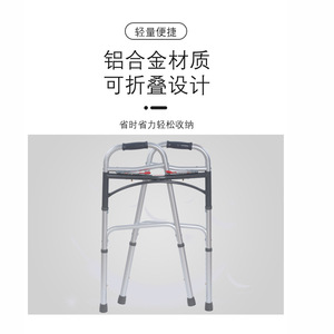Équipement de réadaptation pour fauteuil roulant dispositif d'aide au déplacement pliant - Product Image 6
