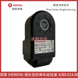 เฮริออน คอยล์แม่เหล็กไฟฟ้า 4280.024.00 24 โวลต์ ดีซี รีเลย์เอนกประสงค์ - Product Image 1