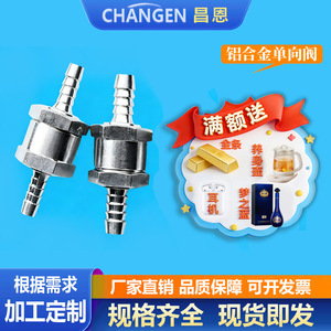 Clapet anti-retour en alliage d'aluminium 6MM 8MM 10MM 12MM 14MM 16MM pour tuyau d'huile haute température, usage général - Product Image 2