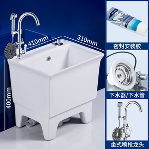 Mini Ceramic Mop <b>Sink</b> Rectangular 12L With Faucet Easy Clean For Bathroom Balcony Outdoor Use - Product Image 5