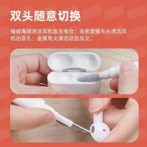 Multifuncional ordenador portátil <span class=keywords><strong>Claner</strong></span> cepillo 5 en 1 teclado limpieza polvo pluma cepillo Kit - Product Image 5