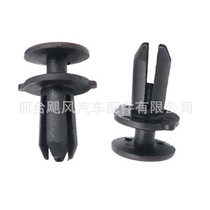 Clips de fixation Hurricane Auto Parts N90536901 pour pare-chocs avant Audi Volkswagen Skoda - Product Image 4