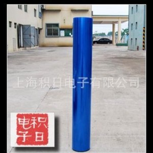 Blue Transparent Anti Static Pet Release <b>Film</b> 5/7.5 Mil Single Double Sided Electronics Use - Product Image 5