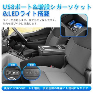 กล่องคอนโซลกลางรถยนต์นิสสัน NV200 รุ่น Vanett พร้อมพอร์ต USB QC3.0 แบบเลื่อนได้ กล่องเก็บของที่วางแขนอเนกประสงค์ กล่องที่วางแขน NV200 - Product Image 3