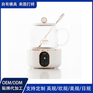 Marmite Électrique Ceool 600ml, Infuseur à Thé Intelligent avec Couvercle, Tasse Chauffante en Céramique - Product Image 5