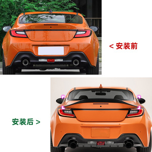 Alerón Trasero Tipo Cola de Pato para Toyota GR86 BRZ 2022, Color Negro Piano, Textura de Fibra de Carbono, ABS, Accesorio Exterior - Product Image 4