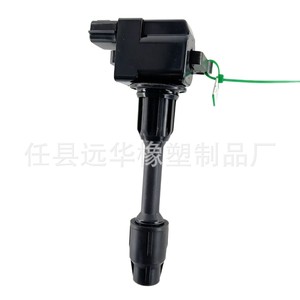 คอยล์จุดระเบิดสำหรับมิตซูบิชิ FK0508 33400-81P00 33400M68P12 อะไหล่ทดแทน - Product Image 4