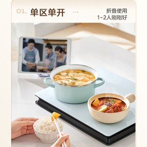 Plaque chauffante Midea 80 cm en verre céramique avec commande tactile, température réglable, plaque chauffante électrique pour utilisation sur table - Product Image 3