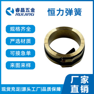 Serrures à ressort en spirale en acier à force constante Ruijing utilisant un ressort personnalisé de 10 mm de diamètre pour les applications de sécurité - Product Image 5
