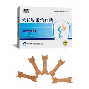 Parches descongestionantes nasales que alivian la congestión nasal y el malestar causados por la rinitis y los resfriados. Servicios OEM/ODM disponibles. - Product Image 1