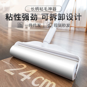 Long Handle Lint <b>Roller</b> 24Cm Strong Adhesive Replaceable Head For Floor Carpet Cleaning - Product Image 1