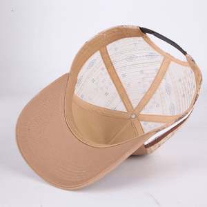 Gorra Trucker de 5 Paneles con Logotipo Bordado Personalizado de Buena Calidad, 100% Algodón, Franjas Laterales de Alto Rendimiento, Perfil Alto - Product Image 4