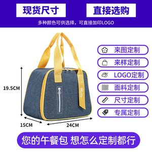 Sac à lunch isotherme Feishibao personnalisable grande capacité avec doublure en aluminium pour le stockage des repas - Product Image 5