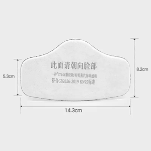 Masque anti-poussière Yihu 307 <span class=keywords><strong>à</strong></span> fixation sur la tête, <span class=keywords><strong>filtre</strong></span> anti-particules industrielles <span class=keywords><strong>pour</strong></span> le polissage de pierres, les mines de charbon et la décoration - Product Image 4