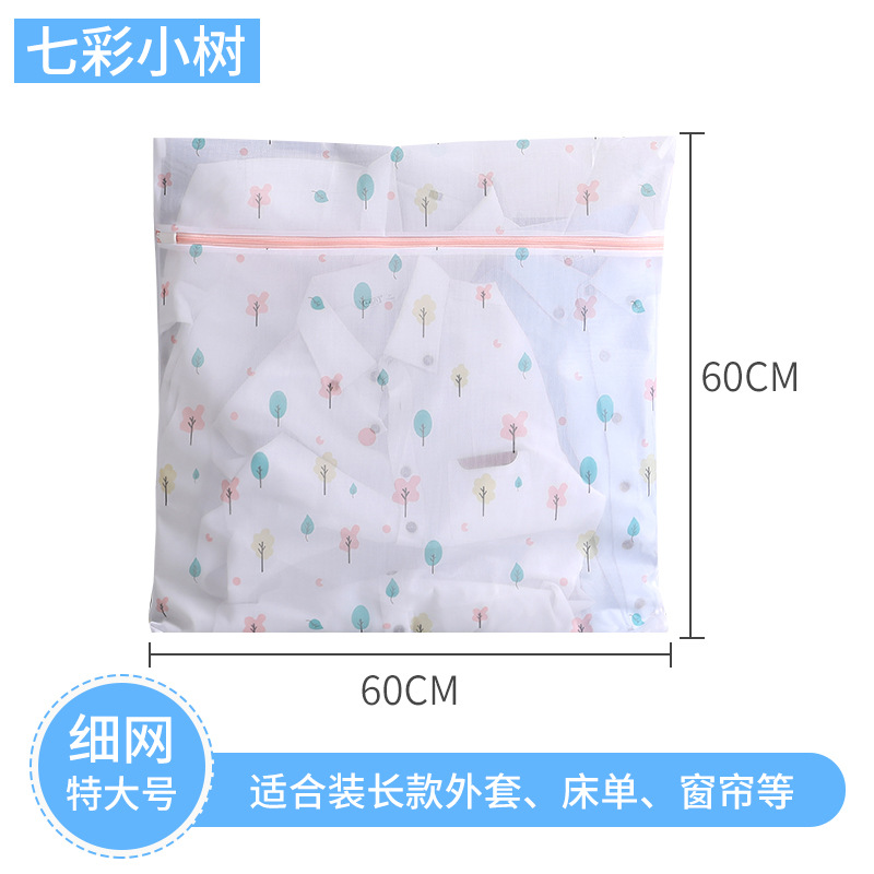 Extra Large 60*60