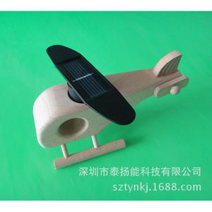 Solar Powered Wooden Helicopter <b>Model</b> Diy <b>Kit</b> Science Toy For Kids Education - Product Image 3