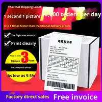 Papel Térmico para Uso Industrial, Etiquetas de Envío Modelo 106*177-1000, Forma Rectangular, Negro, Resistente a Arañazos, para Comercio Electrónico Taobao
